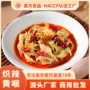 四川商用袁方酒店卤味