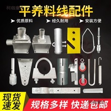 养殖场平养料线配件肉鸡自动化喂料养鸡场喂料绞龙料线地养麦太保