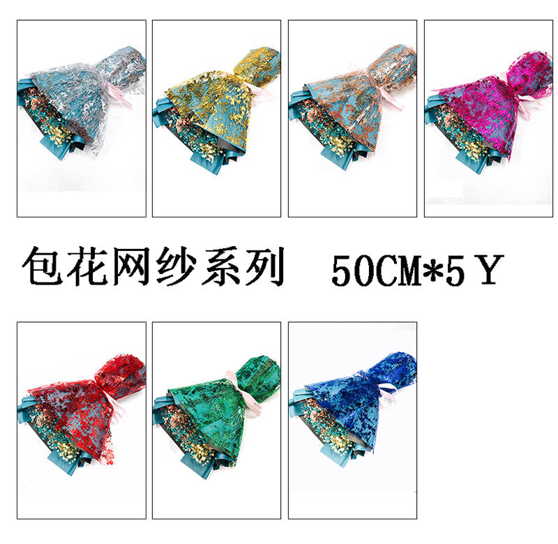 29CM-50CM包花-桌旗_09