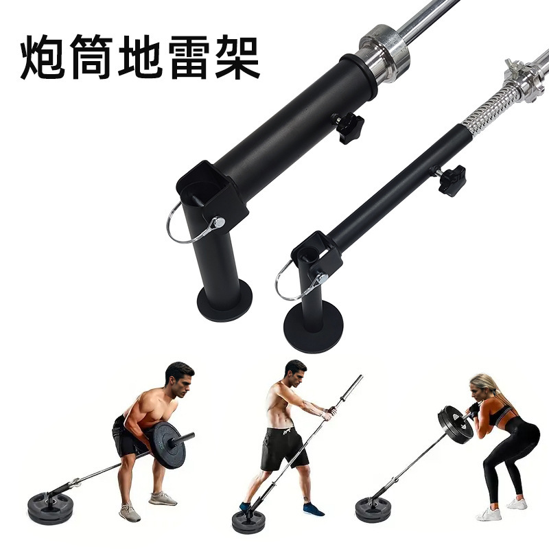 Core Training Barbell Rowing Handle Accessories Explosive Barbell Barrel Rack Single-Arm Landmine Barbell Barrel Rack Core Training Barbell Rowing Handle Accessories Explosive Barbell Barrel Rack Single-Arm Landmine Barbell Barrel Rack
