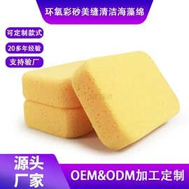 沐浴球浴擦;海绵擦;粉扑、美妆蛋