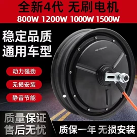 电动车电动机;机械用电动机