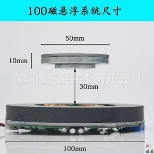 Magnetic Levitation Universal Tray Magnetic Levitation Jewelry Ornaments Suspended Advertising Display Table