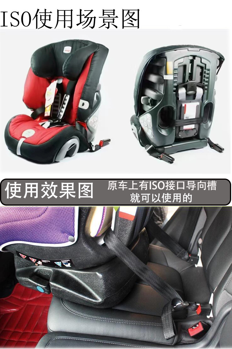 Isofix Child Seat Car Fixing Strap Cover with Latch Interface Accessory Set Fixing Soft Safety Belt Latch