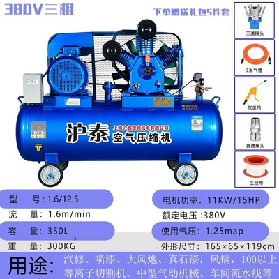 Hava kompressorları | Jaguar Air Compressor 380V Industrial - all-copper-11kw-three-cylinder-16125-three-phase