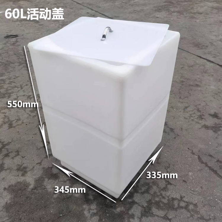 60L 이동식 커버 345*335*550mm