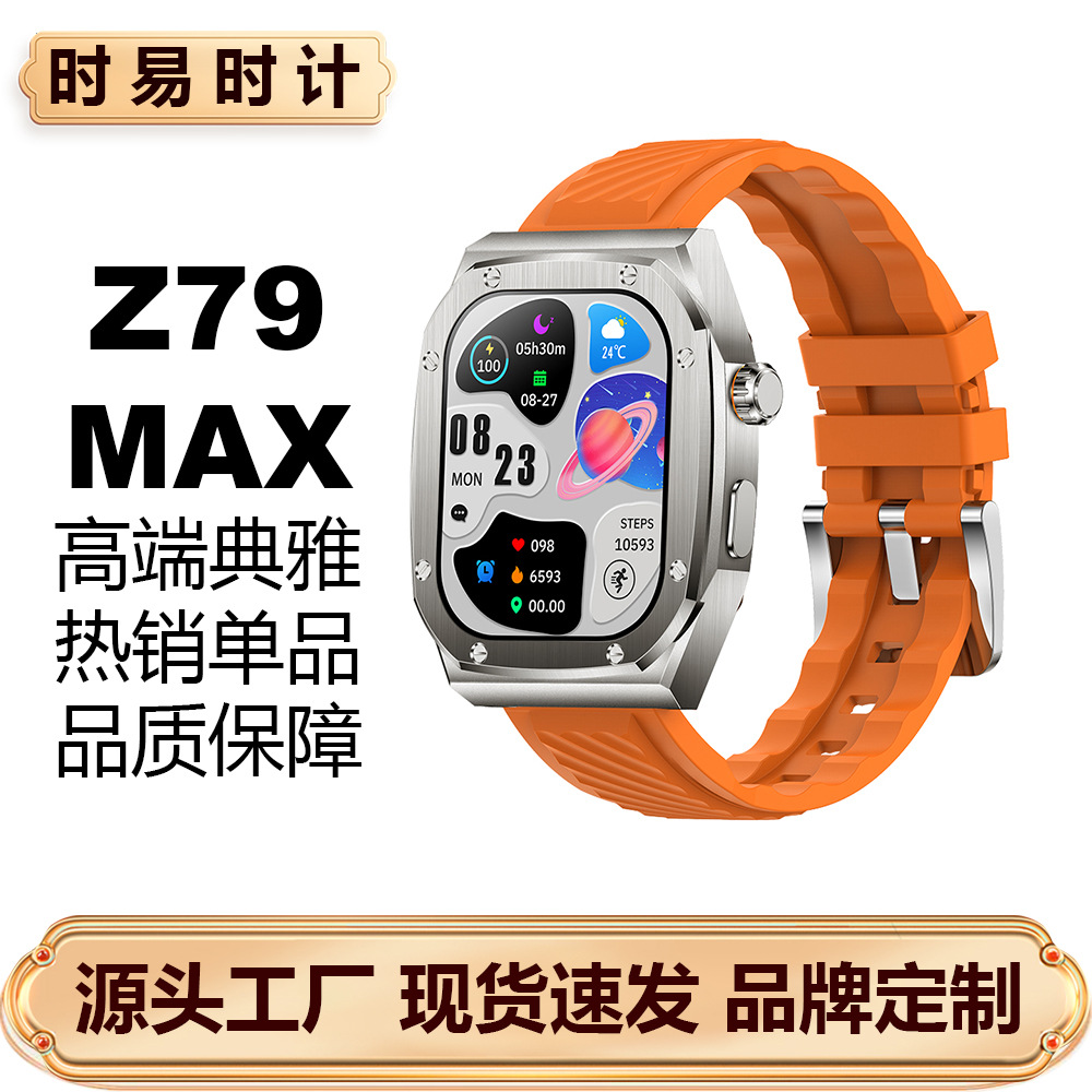 Z79 Max new private model Huaqiangbei st...