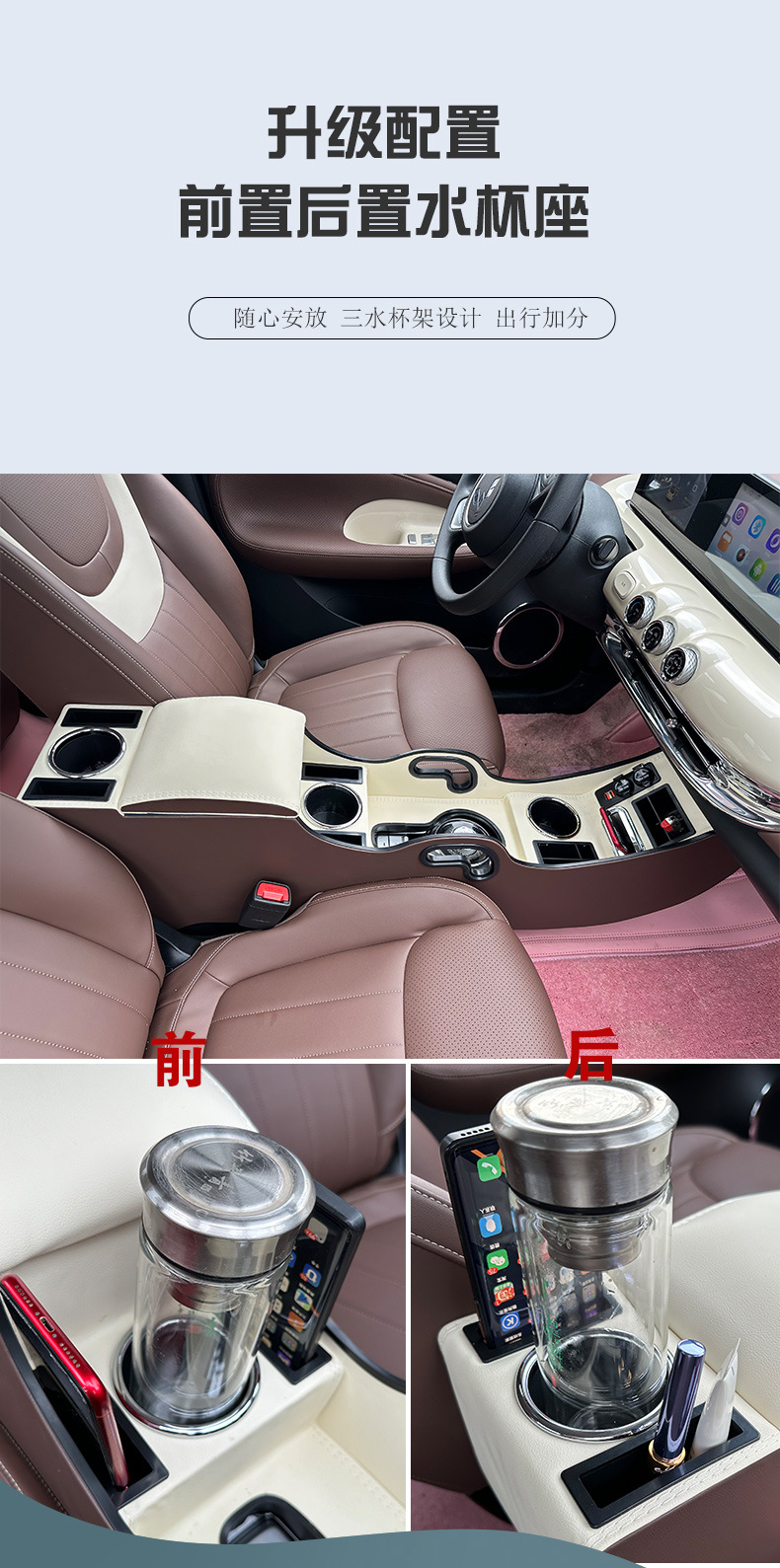 2023 Wuling Bingo Accessories Bingo Armrest Box Bingguo Central Storage Box Channel Armrest Box Multi-Function