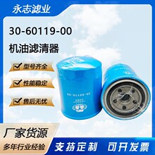 ������Ӧ30-60119-00������FT4908 FO1083 M801002������о������