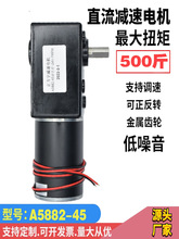 A5882-45ZY΢��ֱ��΁݆΁�U�p��늙C�����D��Ť�؎����i늉�24V