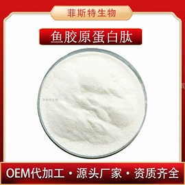 植物提取物;浓缩果汁;其他生物化工