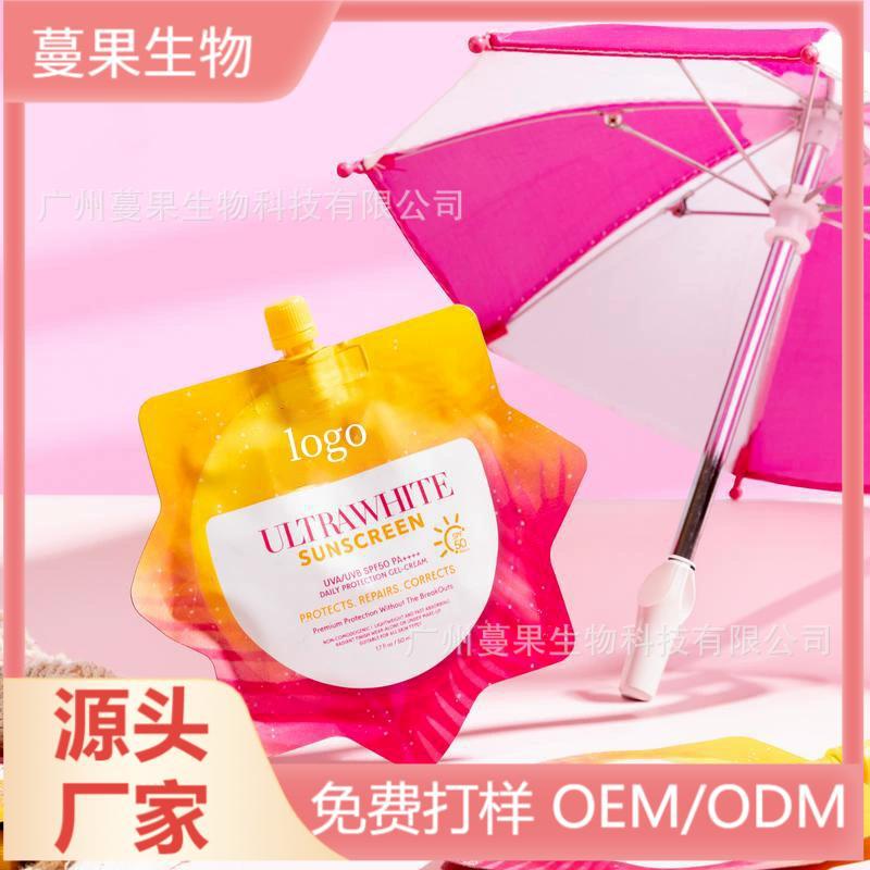 跨境爆款美白防晒霜50ML适用于所有肤质美白提亮易于涂抹SPF50+