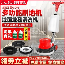 A005��̺��ϴ�Cˢ�ؙC�Ƶ깤�S����ʽϴ�ؙC����ʯ��������l����