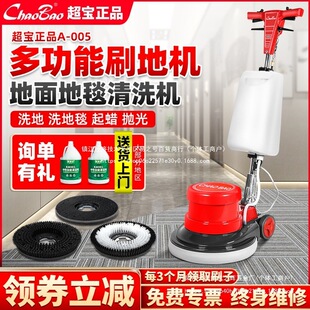 A005��̺��ϴ�Cˢ�ؙC�Ƶ깤�S����ʽϴ�ؙC����ʯ��������l����