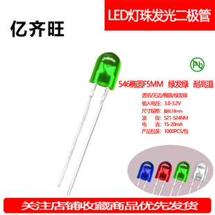 546�o��λ�G�l�G5mm�E�A�G����_ֱ��LED�����Դ�l����O�܏S��