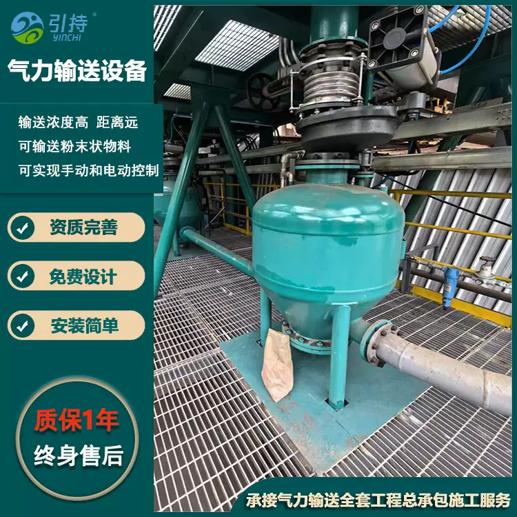 惰性气体循环输送设备耐磨气力送料粉体工程气力输灰设备
