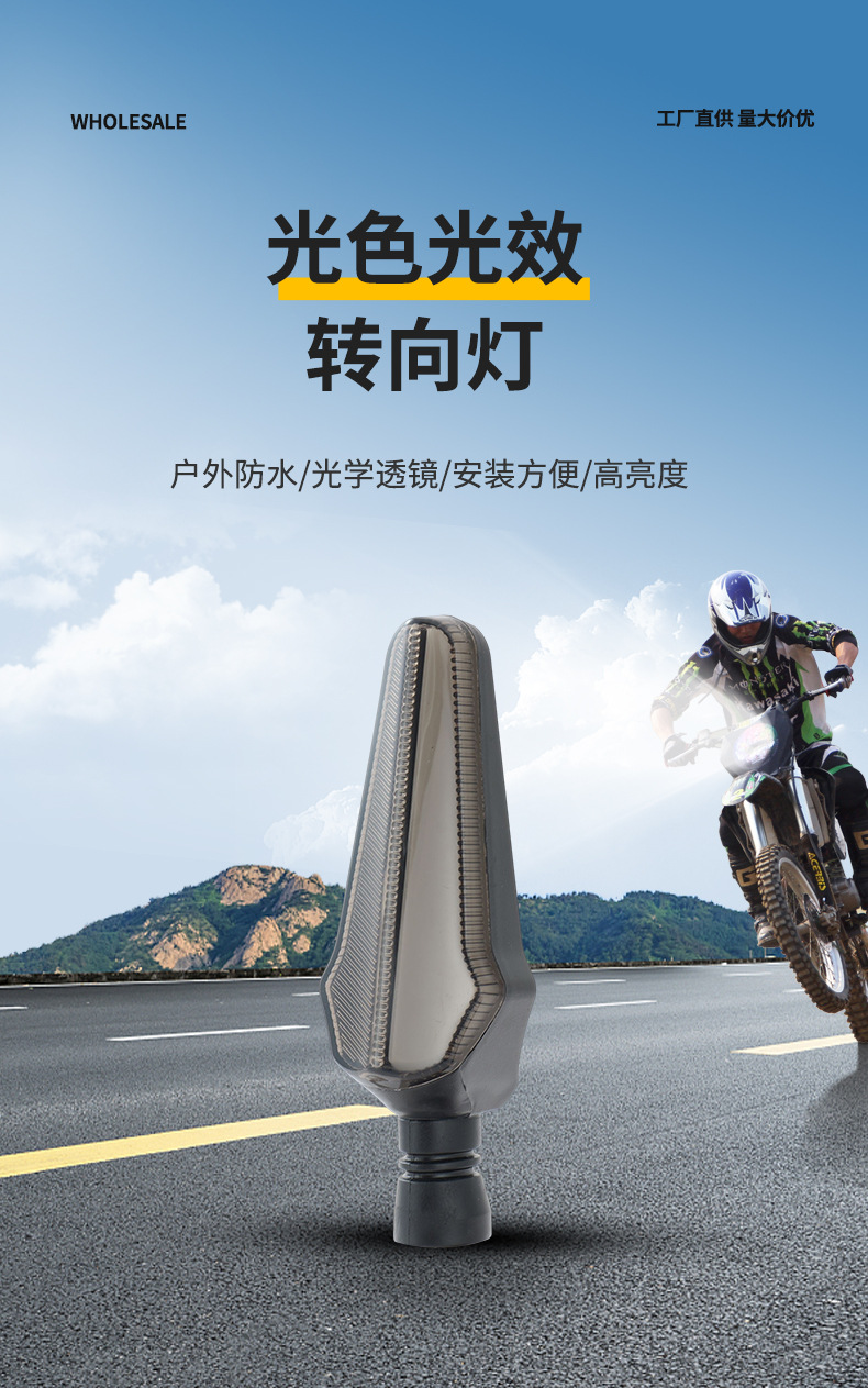 Cross-border motorcycle spotlights, turn signals, high and low beam yellow-white headlights for electric vehicles