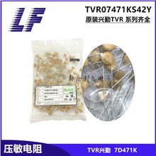 ���ѹ������ 7D471K 180V TVR07471KS42Y TVR���� ����п����