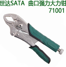 SATA���_�����pɫ�����ڿ���ጷŴ����Q7�� 71001/10�� 71002