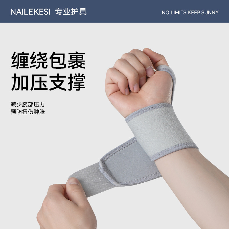 Protector de muñeca deportivo esguince muñeca fijación masculina acondicionamiento físico femenino bádminton baloncesto tenis deportivo prensado chaqueta pulsera
