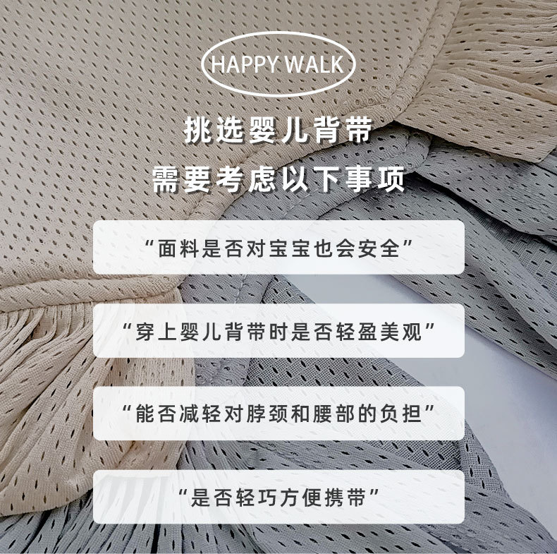 背巾改_02.jpg