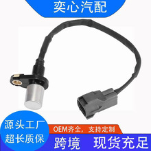�羳��Ӧ �����ڷ�������λ�ô�����90919-05011  90919-05030 ��
