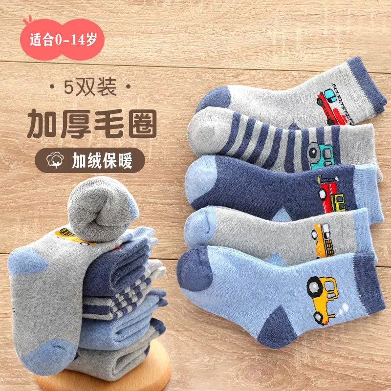 【起爆】子供用靴下秋冬に厚いベルベット保温中筒毛輪靴下男女赤ちゃん床靴下卸売り|undefined
