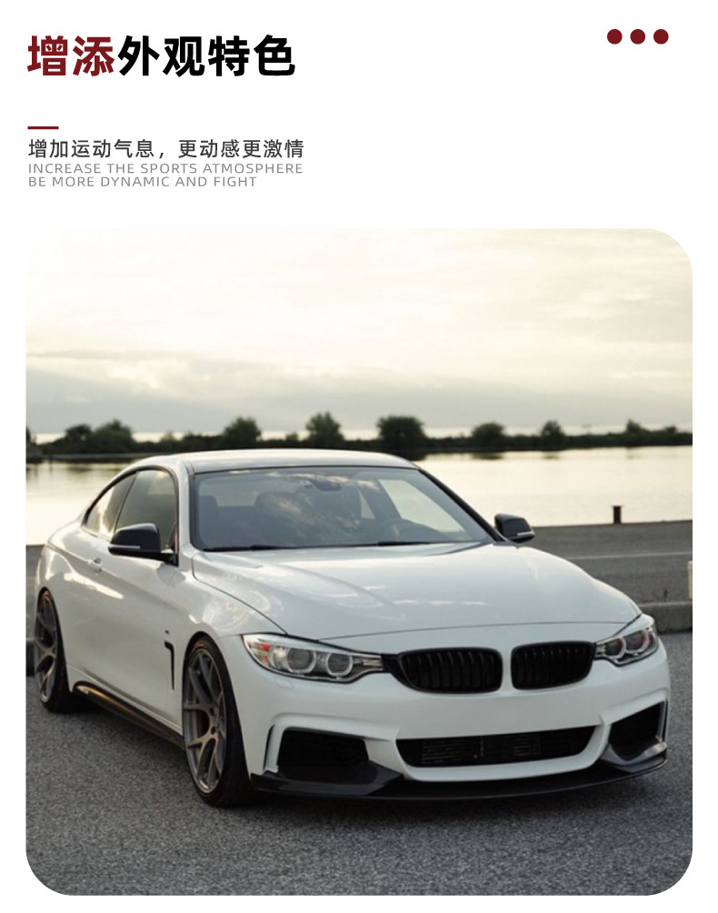 Suitable for Bmw 4 Series Bmw F32 F33 M-Tech 14-20 Models Mp Front Lip Front Spoiler Front Corner Modification Parts