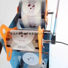 封杯机商用包邮封口膜手压奶茶店纸杯珍珠奶茶果汁巨轮封口机其他