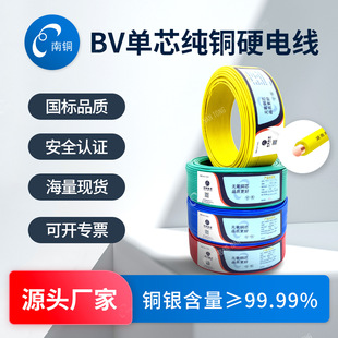 ���χ���BV���b늾� 1.5/2.5/4/6ƽ�����~��оӲ����|�S�����l