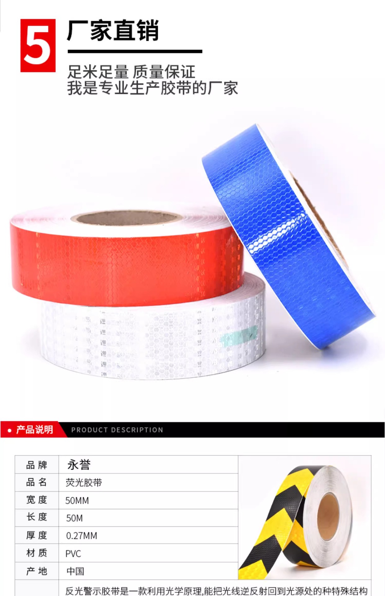 晶格反光胶带黑黄红白高亮反光警示贴条防水耐磨安全标识反光胶带-阿里巴巴