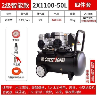 Hava kompressorları: Air Compression Pump, Oil-Free - intelligent-50l-2x1100w-10-pressure