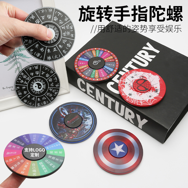 Captain America Taiji Bagua Compass Spider-Man Iron Man Rock-Paper-Scissors Punishment Game Spinner Adult Fingertip Spinner