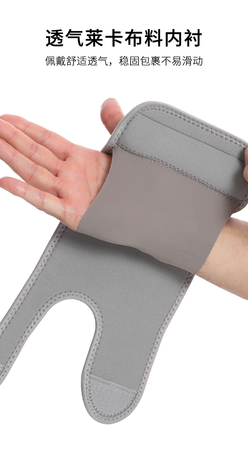 6052#钢板护腕_05