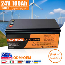 24V 100AH ???? ??????? ???????? ????