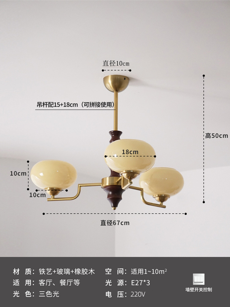 Comedor retro americano estudio dormitorio caqui candelabro luces de sala de estar de madera sólida vintage silencioso