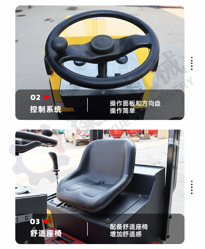 压路机详情页_08.jpg