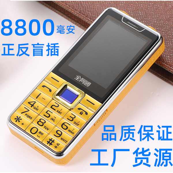 100일 대기, 모든 네트워크에서 사용 가능한 4G, 모바일, 유니콤, 텔레콤 5G, 초장시간 대기, 위치 추적 기능이 있는 노인용 휴대폰 도매