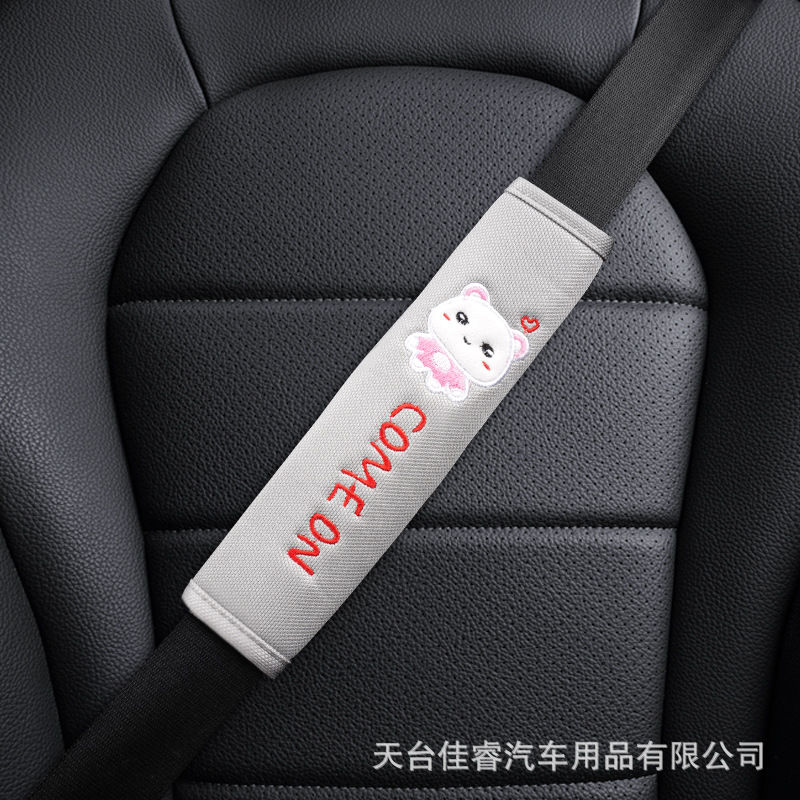 Car supplies safety belt shoulder protective cover cute four seasons Universal cartoon safety belt decoration car interior lengthened protective cover
