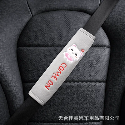 Seat belt shoulder pad — car interior lengthened protective cover - ice-linen-cute-little-girl-24cm-one-piece
