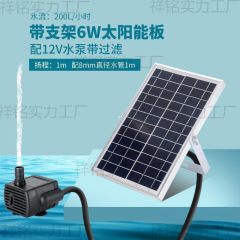 太阳能水泵循环鱼池过滤增氧鱼缸假山流水抽水潜水泵户外小型