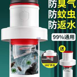 防返臭密封塞圈地漏厨房洗菜盆止逆阀排水下水管道封口盖堵口