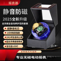 德国品牌机械表自动摇表器家用电动高档手表上链器全自动旋转表盒