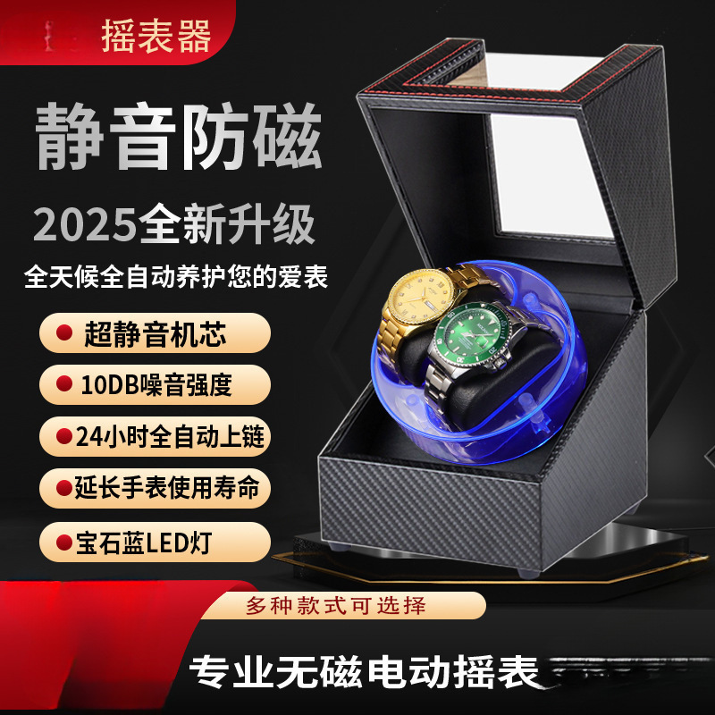 德国品牌机械表自动摇表器家用电动高档手表上链器全自动旋转表盒|undefined