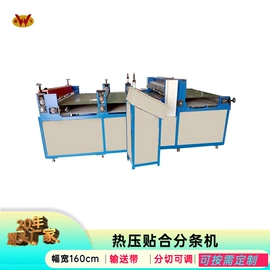 分切机;烫金机;压花机