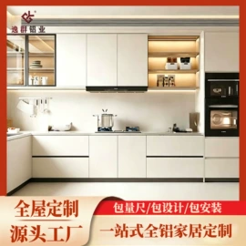 衣柜;鞋柜;洗衣机组合柜