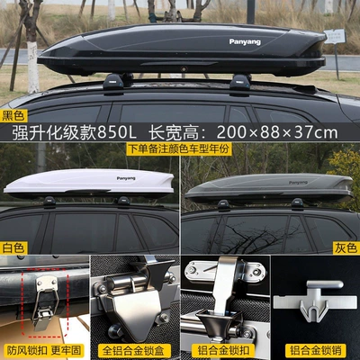 boxes, large-capacity SUV roof, Roof box - no-need-to-drill-holes-enhanced-upgrade-version850l-double-door-high-speed-silent-special-crossbar