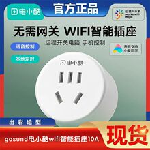 gosundСwifiܲh̿_Pr^ˮ{