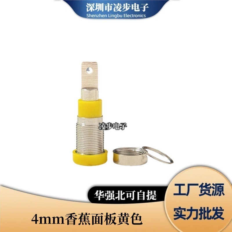 2mm4mm バナナソケット バナナメスホールジャック パネルテストソケット 純銅絶縁電源端子台|undefined