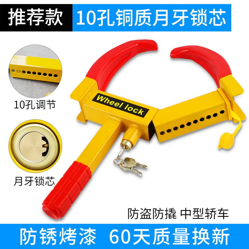 [권장 모델] 10홀 조정-구리 초승달 잠금 실린더